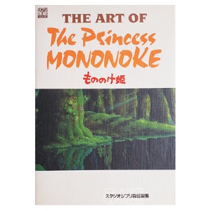 지브리 :: THE ART OF 모노노케히메